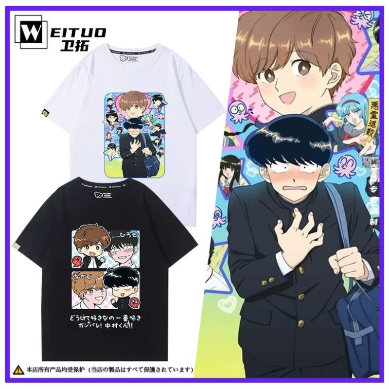 Men Accessories Gift - 그러네, 나카무라! 나카무라 오쿠토 히로세 아이키