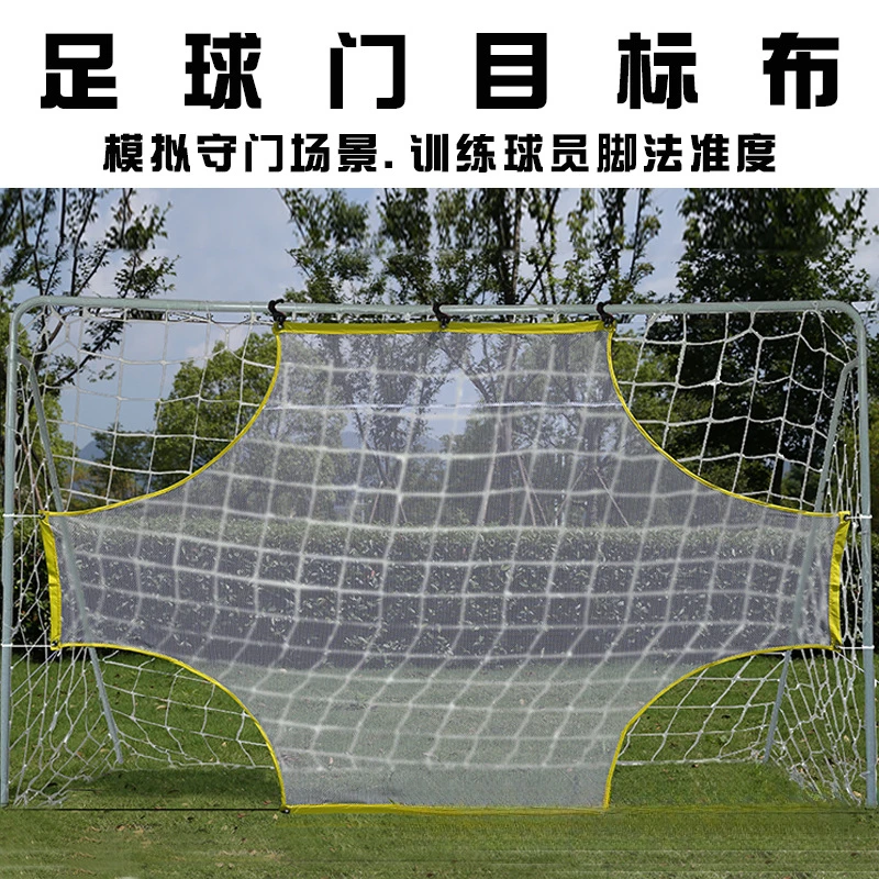 Men'S Accessories Target - 청소년 프리킥 연습 골대 타겟맨 슈팅