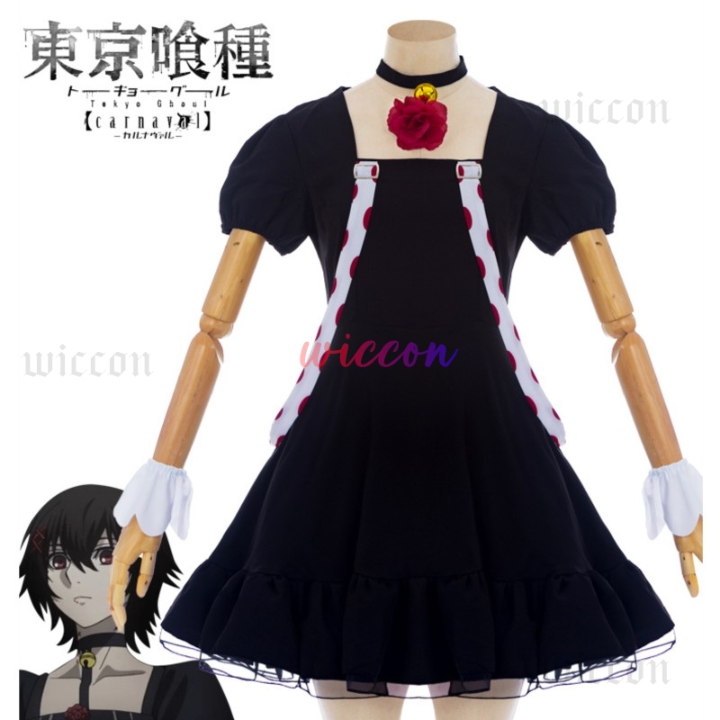 Anime Juuzou Suzuya 코스프레 드레스 의 - Men Accessories Pack 리뷰 및 가격