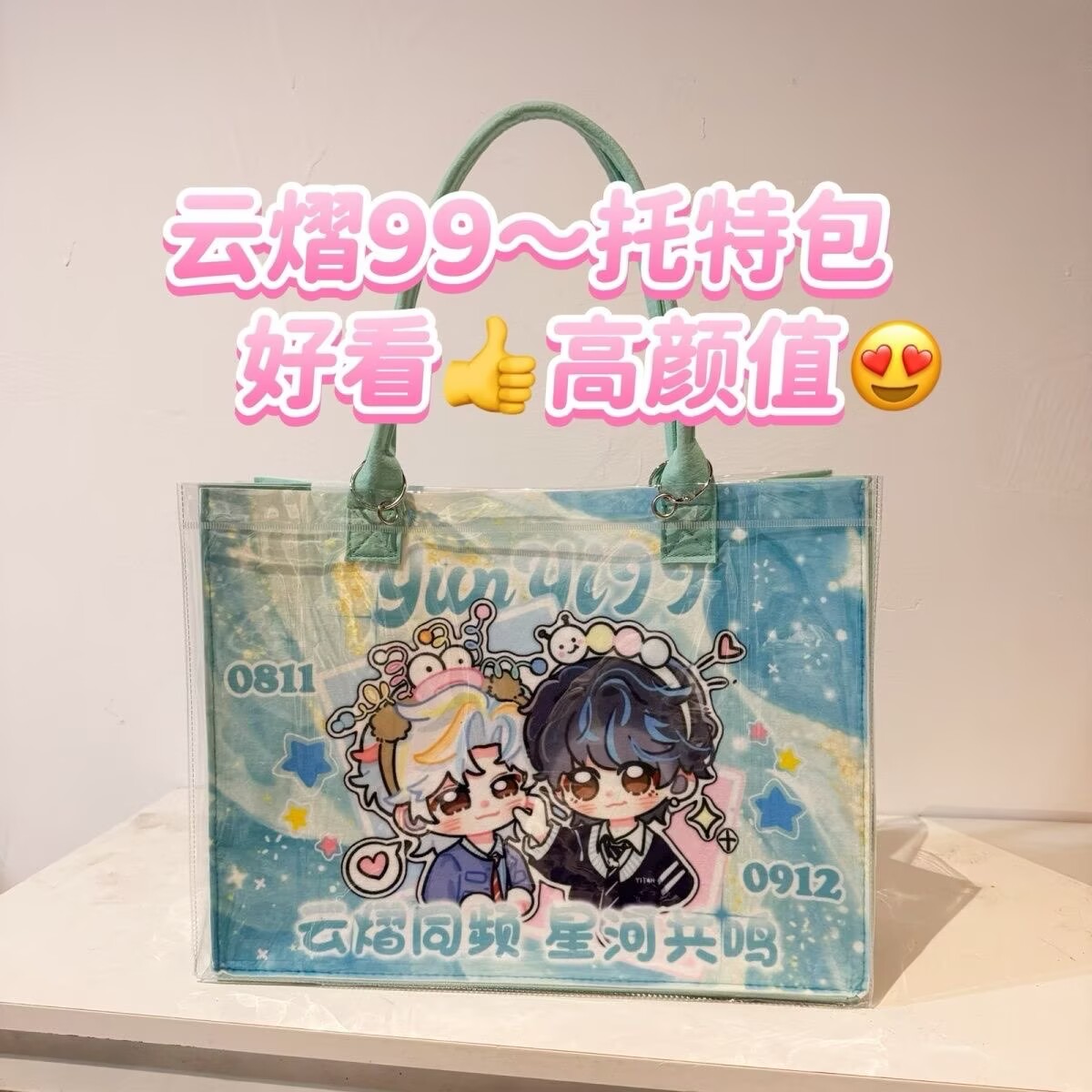 Yunyi Xinghe Man Modified Tote - Men Accessories Bag 리뷰 및 가격